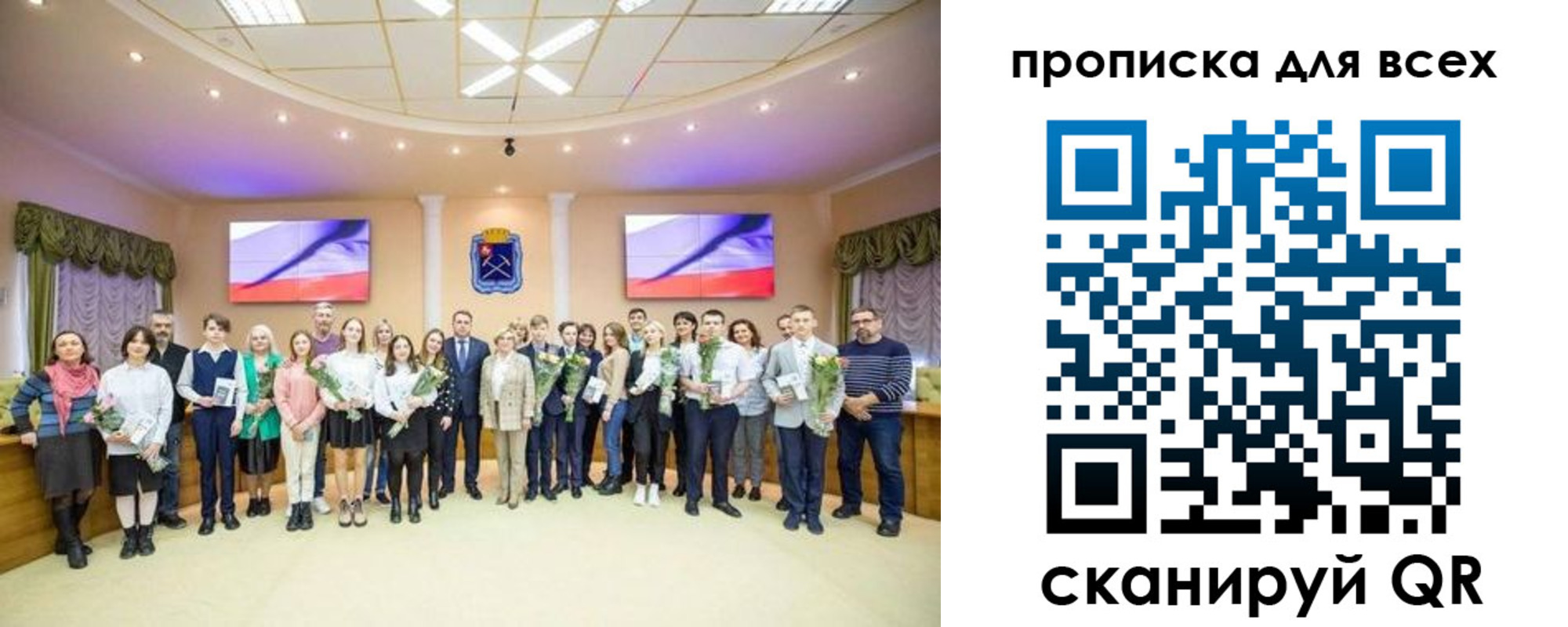 прописка гарантия в Холмске