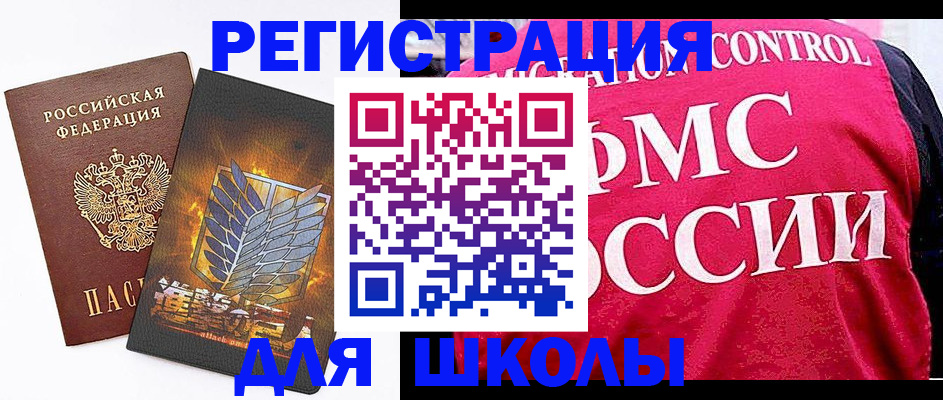 временная регистрация госуслуги в Холмске